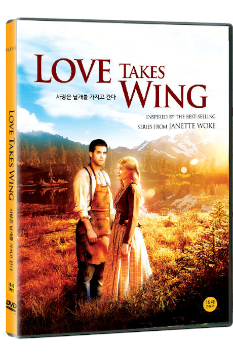 사랑은 날개를 가지고 간다 [LOVE TAKES WING]