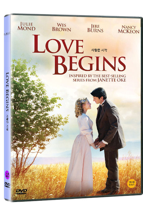 사랑은 시작 [LOVE BEGINS] [18년 3월 와이드미디어 가격인하 프로모션]