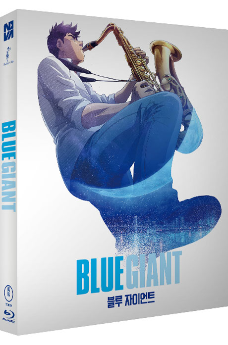 블루 자이언트 [풀슬립 한정판] [BLUE GIANT]
