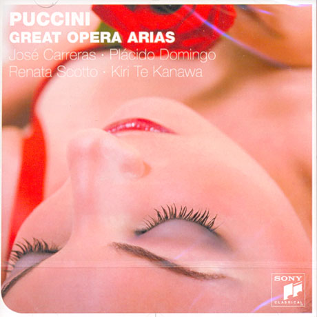 GREAT OPERA ARIAS [ESSENTIAL MASTERWORKS]