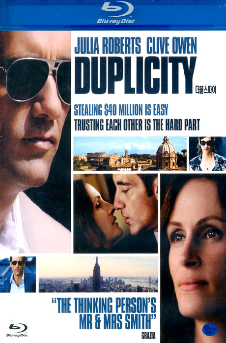더블 스파이 [DUPLICITY]