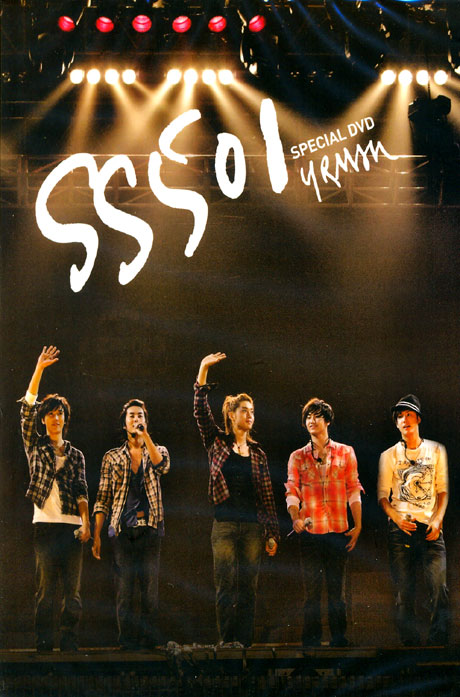 SS501 U R MAN SPECIAL DVD
