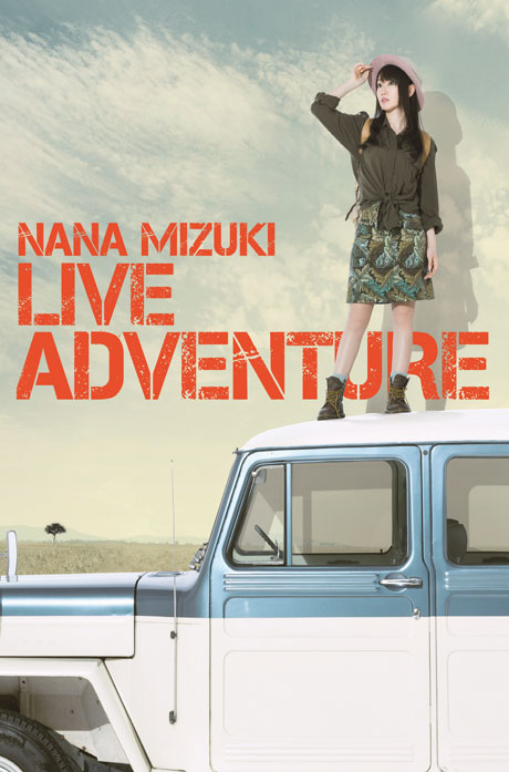 LIVE ADVENTURE [미즈키 나나: 라이브 어드벤처 2015]