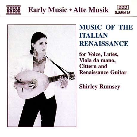 MUSIC OF THE ITALIAN RENAISSANCE [이탈리아 르네상스 류트 음악 - 셜리 럼지]