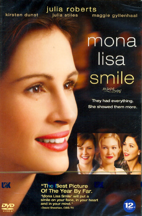 모나리자 스마일 [MONA LISA SMILE] [14년 2월 소니 로맨틱시리즈 프로모션]