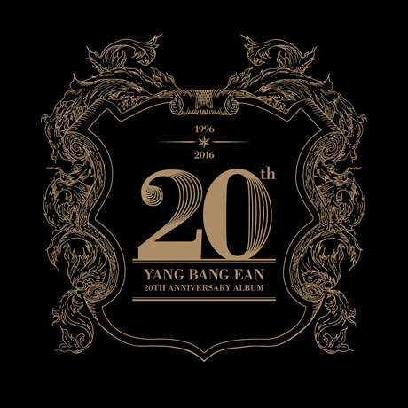 THE BEST: 20TH ANNIVERSARY 1996-2016