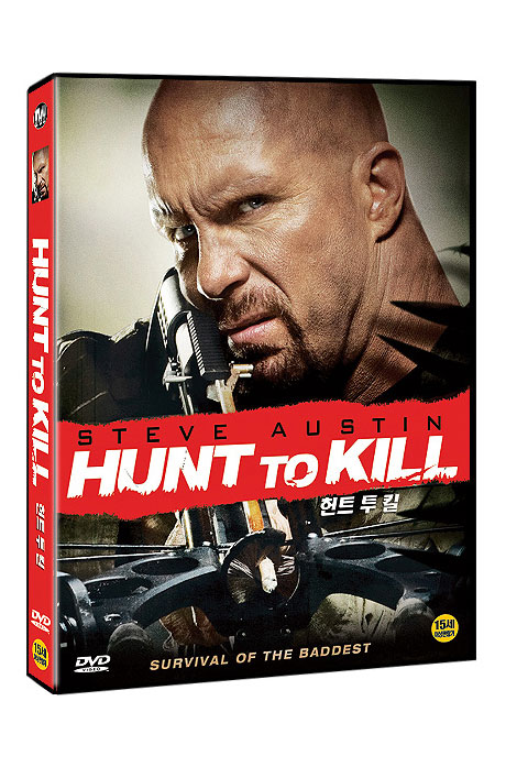 헌트 투 킬 [HUNT TO KILL]
