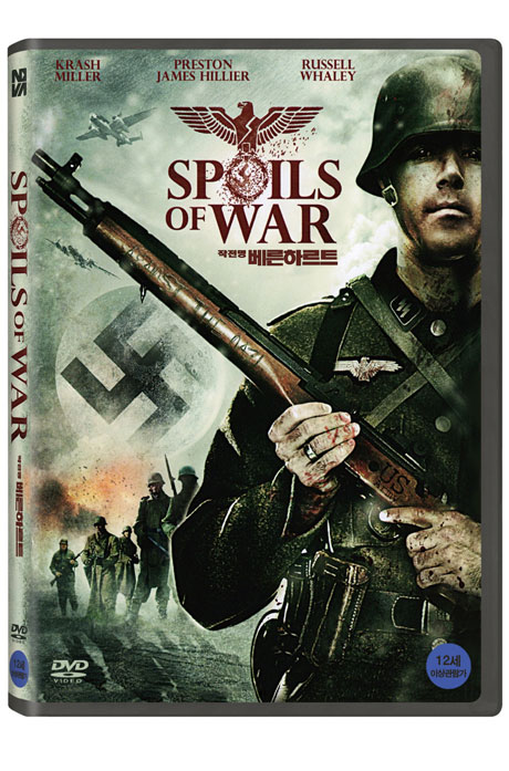 작전명: 베른하르트 [SPOILS OF WAR]