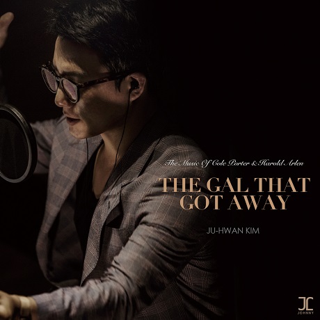 THE MUSIC OF COLE PORTER & HAROLD ARLEN: THE GAL THAT GOT AWAY