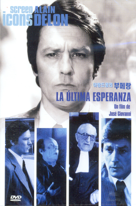 아랑드롱의 부메랑 [LA ULTIMA ESPRANZA]