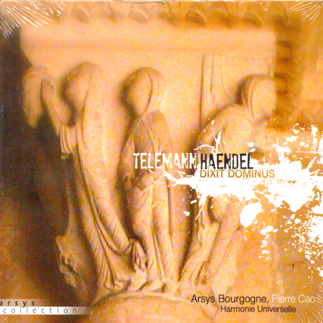 DEUS JUDICIUM TUUM/ YEREE SUH