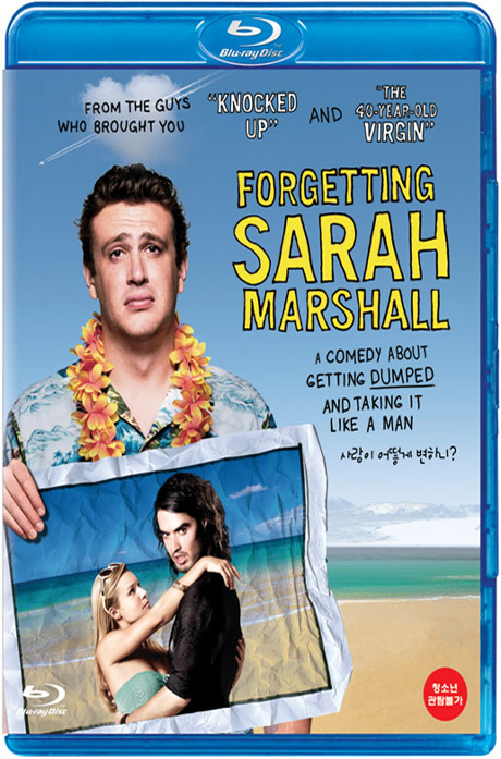 사랑이 어떻게 변하니? [FORGETTING SARAH MARSHALL] [블루레이 전용플레이어 사용] [12년 2월 유니 발렌타인데이 로맨틱코미디 DVD+BD 할인행사]