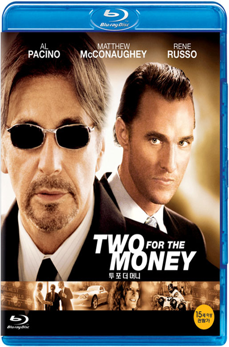 투 포 더 머니 [TWO FOR THE MONEY] [11년 9월 유니 블루레이 할인행사]