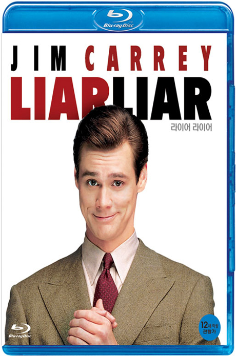 라이어 라이어 [LIAR LIAR] [블루레이 전용플레이어 사용] [11년 9월 유니 블루레이 할인행사]
