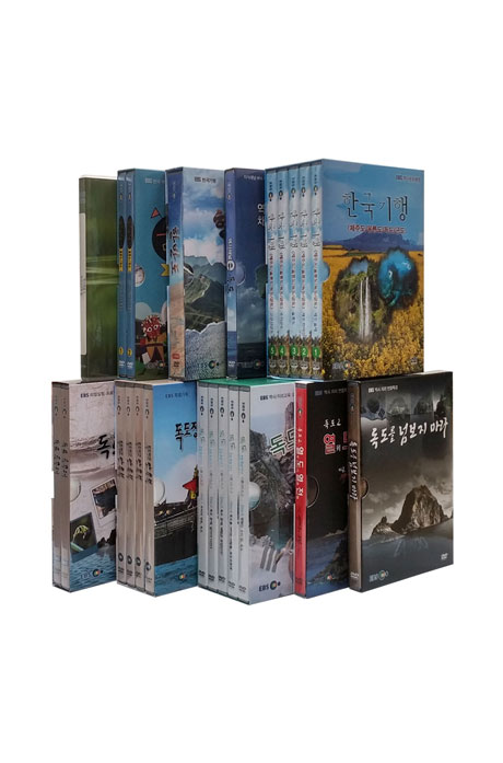 EBS 독도 영상 교육자료 스페셜 10종 시리즈 [주문제작상품]