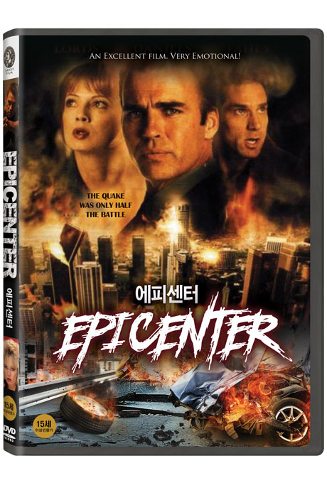 에피센터 [EPICENTER]
