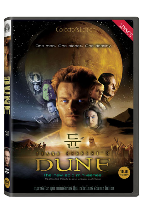 듄: 사구 [DUNE]