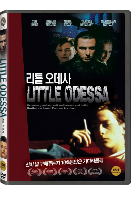 리틀 오데사 [LITTLE ODESSA]