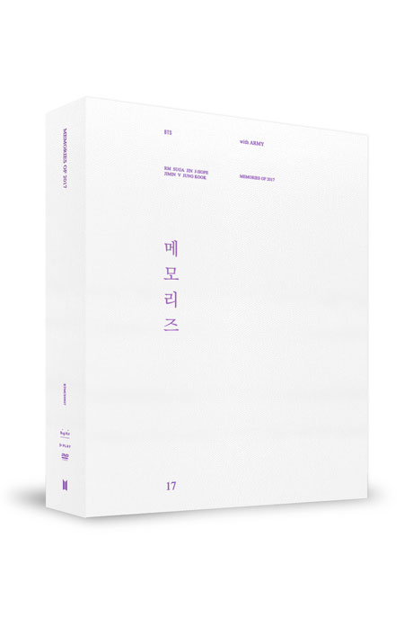 메모리즈: MEMORIES OF 2017 [5DVD+포토북+MD]