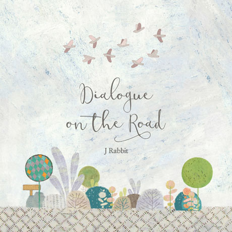 DIALOGUE ON THE ROAD [수첩 증정 한정반]