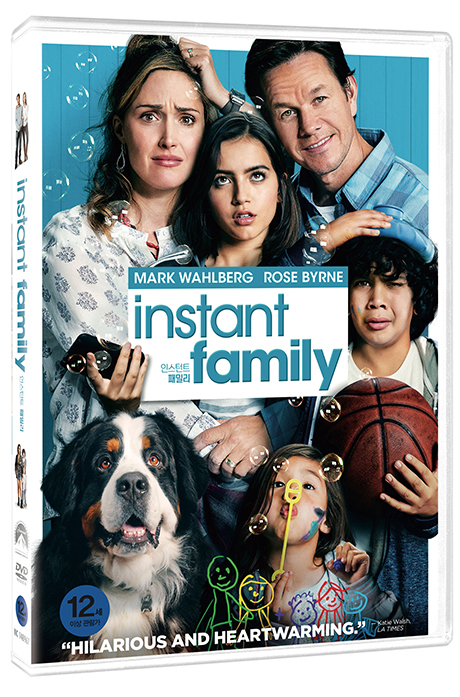 인스턴트 패밀리 [INSTANT FAMILY]