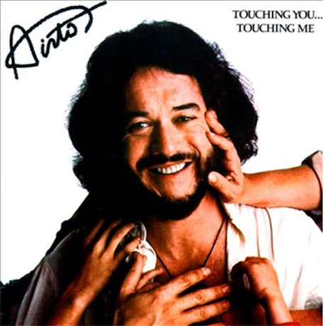 TOUCHING YOU...TOUCHING ME