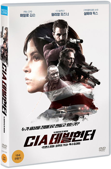 CIA 데빌헌터 [ALL THE DEVIL`S MEN]
