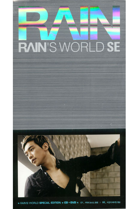 THE 4TH ALBUM/ RAIN`S WORLD SE [REPACKAGE A형/ CD+DVD]