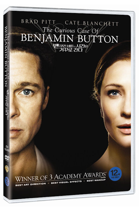 벤자민 버튼의 시간은 거꾸로 간다 [THE CURIOUS CASE OF BENJAMIN BUTTON]