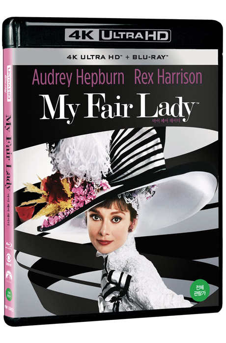 마이 페어 레이디 4K UHD+BD [MY FAIR LADY]