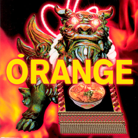 ORANGE [BEST 초회한정반앨범]
