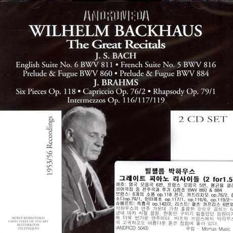 THE GREAT RECITALS: BACH, BRAHMS [1953/56]