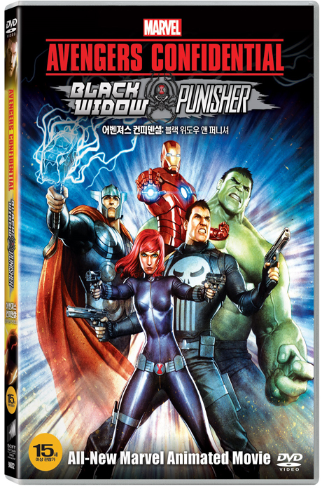 어벤져스 컨피덴셜: 블랙 위도우 앤 퍼니셔 [AVENGERS CONFIDENTIAL: BLACK WIDOW & PUNISHER]