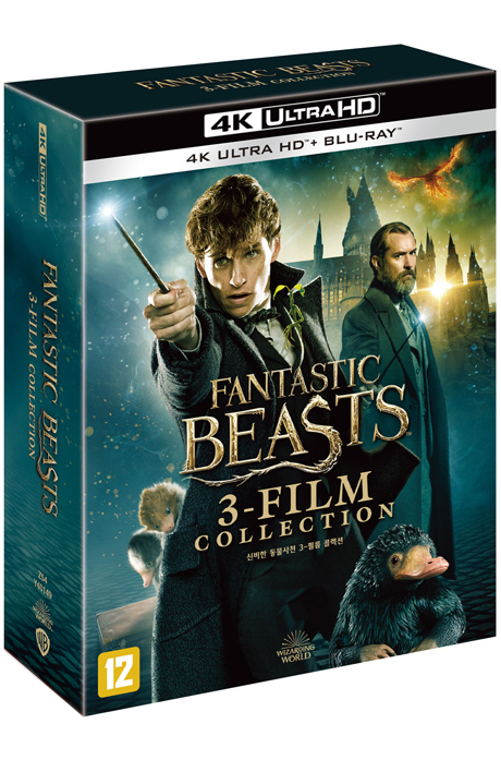 신비한 동물사전 3필름 콜렉션 4K UHD+BD [FANTASTIC BEASTS 3 FILM COLLECTION]