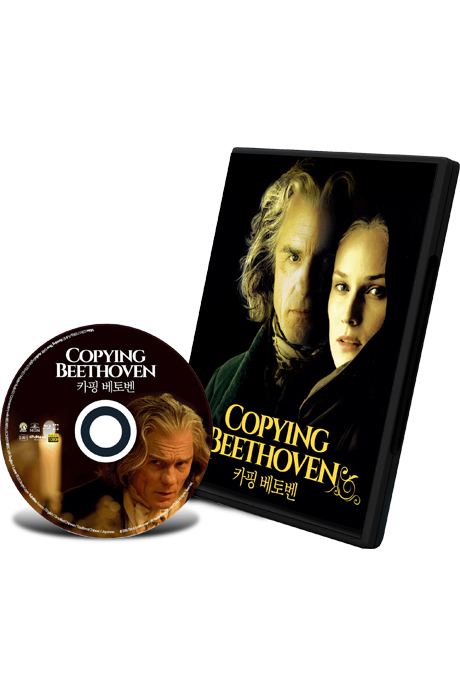 카핑 베토벤 [풀슬립 한정판] [COPYING BEETHOVEN]