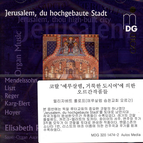 JERUSALEM DU HOCHGEBAUTE STADT