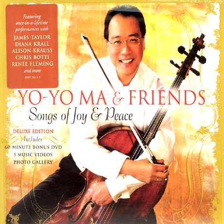 SONGS OF JOY & PEACE [CD+DVD] [요요 마와 친구들: 기쁨과 평화의 노래]