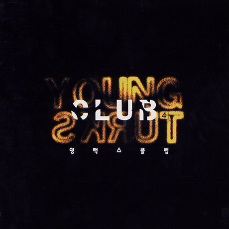 YOUNG TURKS CLUB 4집
