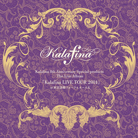 LIVE TOUR 2014 [8주년 기념 라이브 앨범]