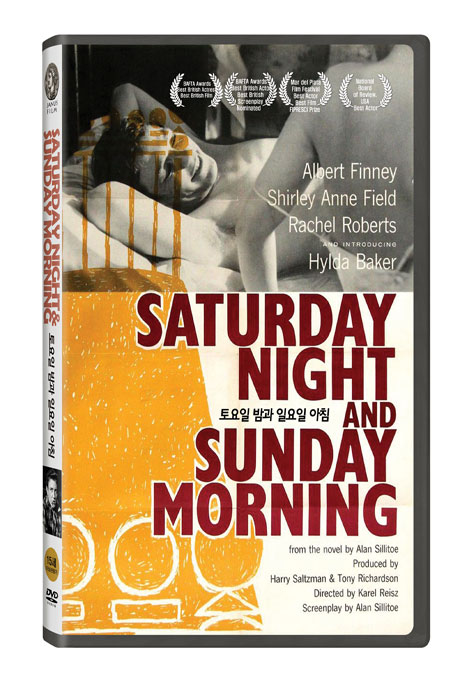 토요일 밤과 일요일 아침 [SATURDAY NIGHT AND SUNDAY MORNING]