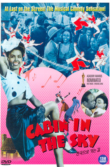 천국으로 가는길 [CABIN IN THE SKY]