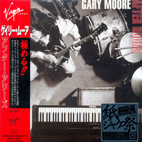 AFTER HOURS [JAPAN LP SLEEVE]