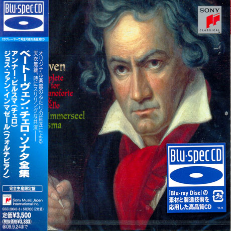 SONATA FOR PIANOFORTE AND VIOLONCELLO IN A MAJOR OP.69 ETC/ ANNER BYLSMA, JOS VAN IMMERSEEL [BLU-SPEC CD]