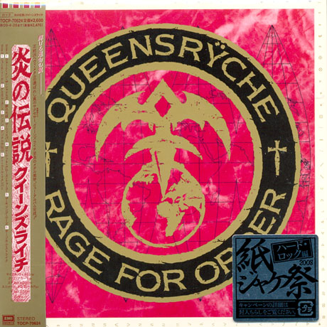 RAGE FOR ORDER [JAPAN LP SLEEVE]