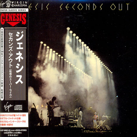 SECONDS OUT [JAPAN LP SLEEVE]