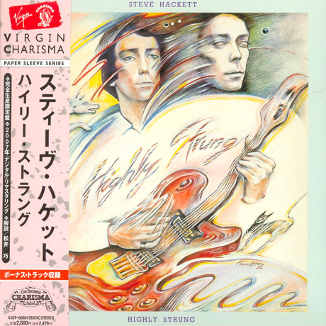 HIGHLY STRUNG [JAPAN LP SLEEVE]