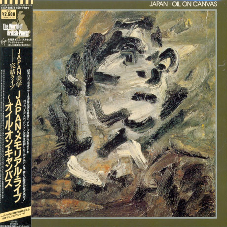 OIL ON CANVAS [JAPAN LP SLEEVE]