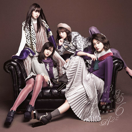 사요나라의 의미 [サヨナラの意味]