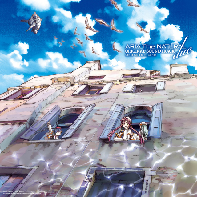 ARIA THE NATURAL DUE [LP]