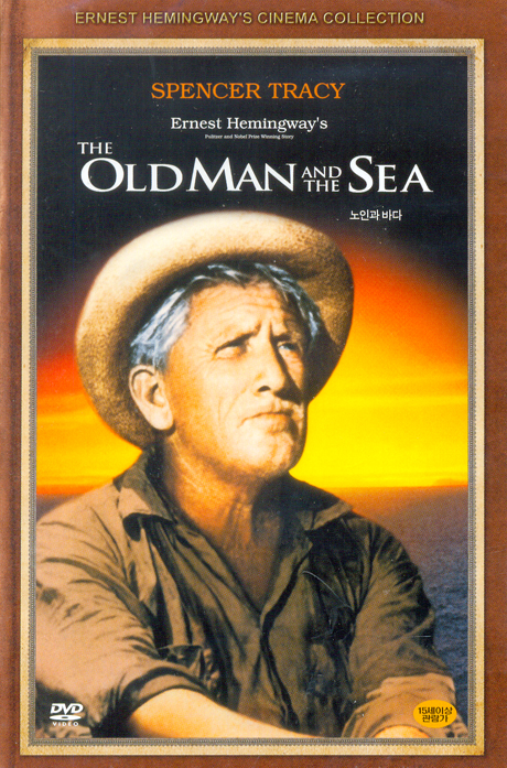 노인과 바다 [THE OLD MAN AND THE SEA] [헤밍웨이 콜렉션 개별판매]